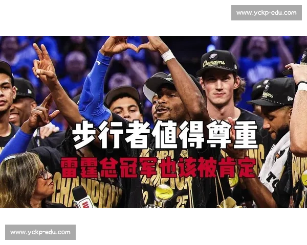 终极一战!雷霆 vs 步行者明日定总冠军归属 终极一战!雷霆 vs 步行者明日定总冠军归属