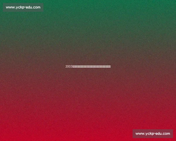 2003年女排世界杯中国对阵巴西的巅峰之战与历史回响荣耀征程