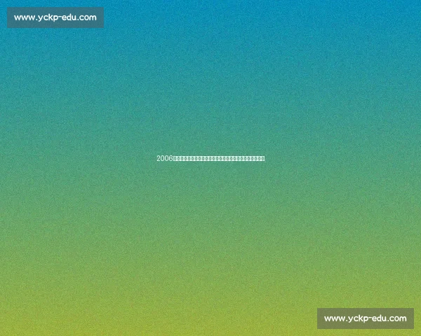 2006年世界杯意大利对德国经典国语解说巅峰对决回顾全程瞬间