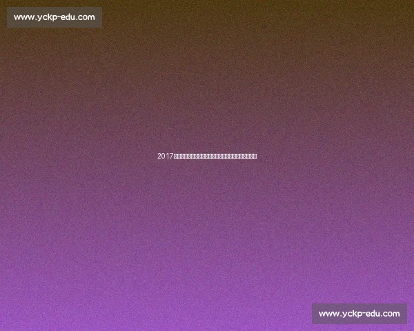 2017年中国男篮对阵新西兰的激情对决与成长启示赛场瞬间