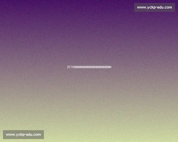 2016里约奥运美国男篮对阵西班牙的巅峰对决与冠军之路回顾