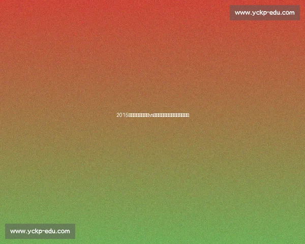 2015欧冠巅峰对决巴萨vs拜仁梅西闪耀改写王朝格局之夜