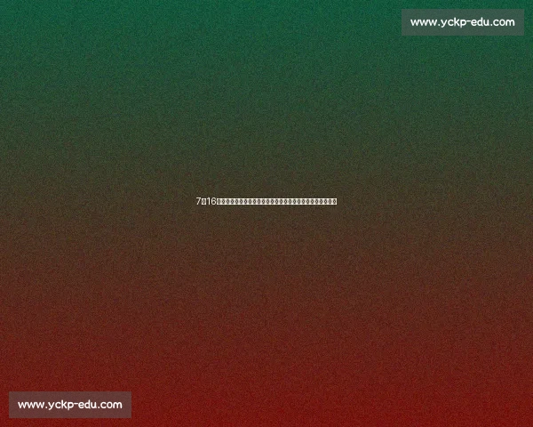 7月16日中国蓝队迎战澳大利亚强强对话点燃国际赛场篮球激情之夜 7月16日中国蓝队迎战澳大利亚强强对话点燃国际赛场篮球激情之夜