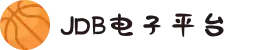 JDB电子官方网站 - JDB电子游戏